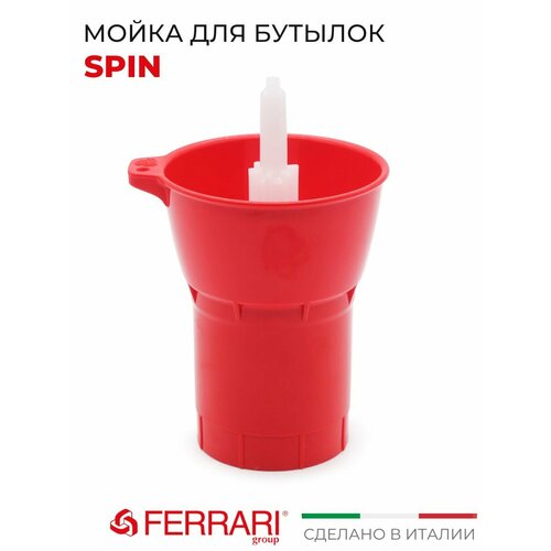 фото Мойка для бутылок spin (спин), ополаскиватель бутылок ferrari group (италия)