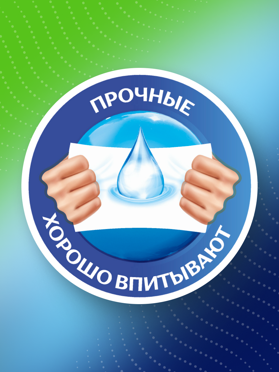 Бумажные полотенца Zemma Стандарт, 1/2 листа, 2 слоя, 8 рулонов — фото 1