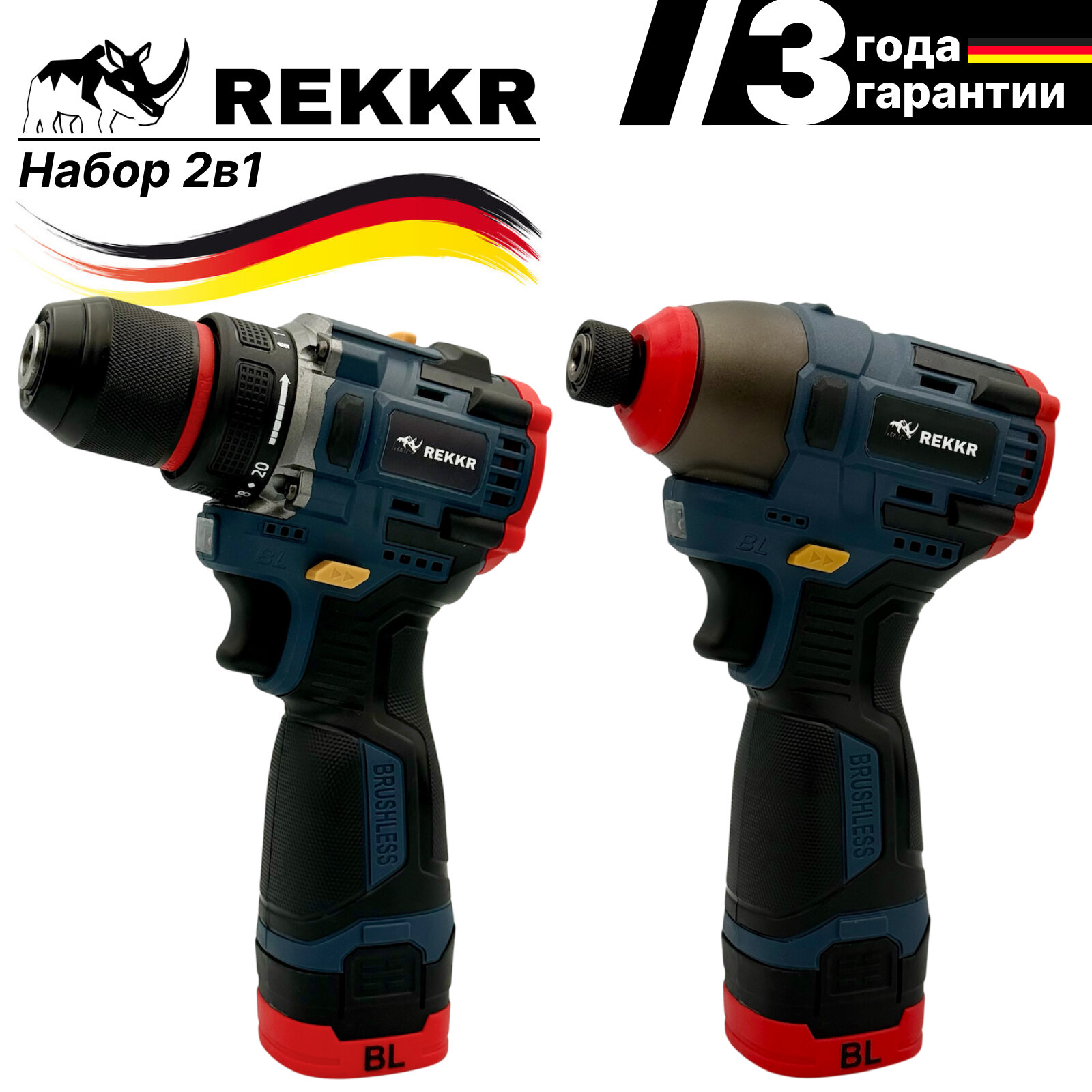 Набор 2в1 REKKR STV021GR, дрель-шуруповерт, винтоверт, 2 аккумулятора 18В 2.0Ач, максимальная комплектация