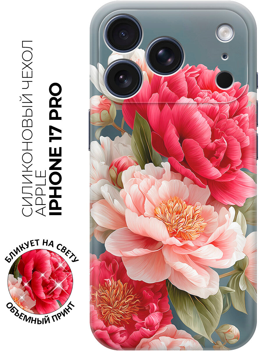 Силиконовый чехол на Apple iPhone 17 Pro / Apple iPhone 18 Pro с принтом "Пионы на сумеречном фоне"