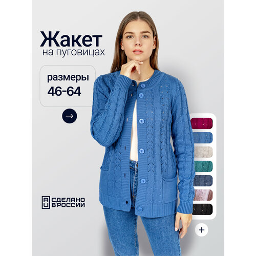 фото Кардиган anri, размер 46-48, синий