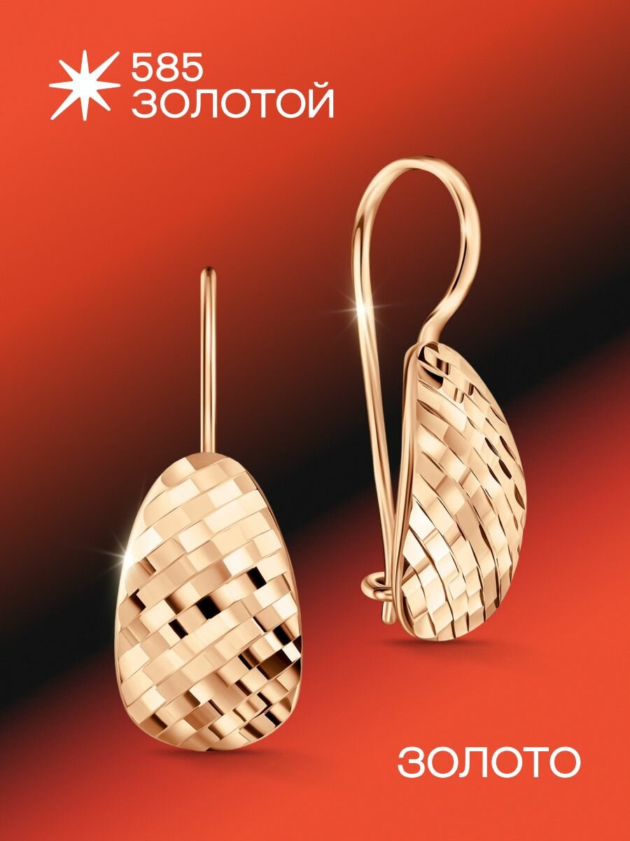 Серьги 585 ЗОЛОТОЙ, красное золото, 375 проба