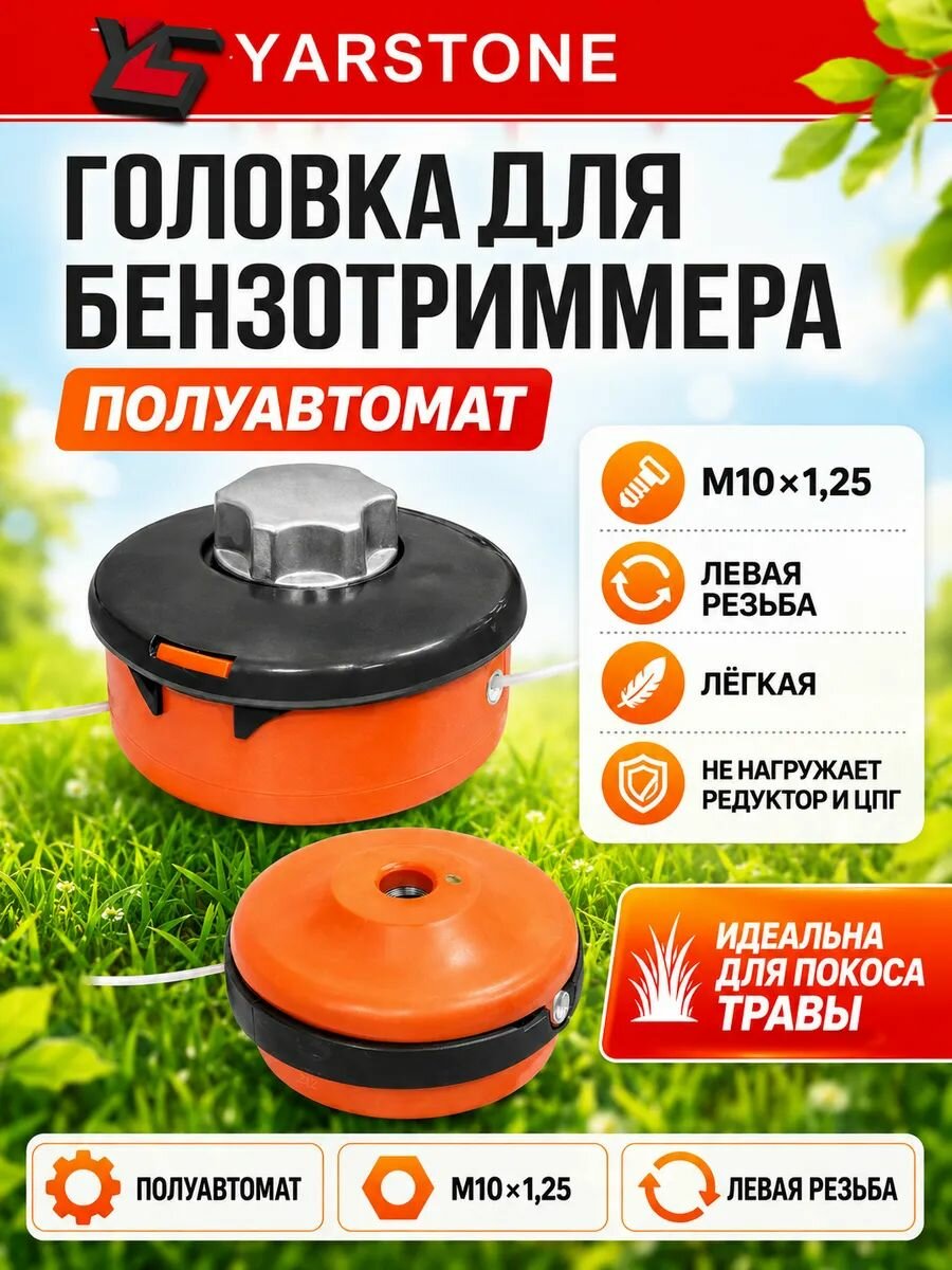 Катушка с леской головка Легкая DL1009 металлический НОС Не Требует Разбора при Заправке