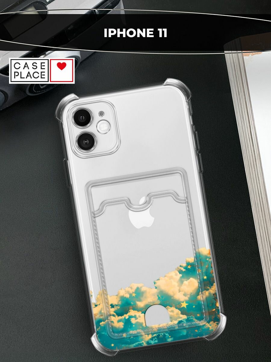 Чехол на Apple iPhone 11 (Айфон 11) с картой и принтом Облака и звездное небо