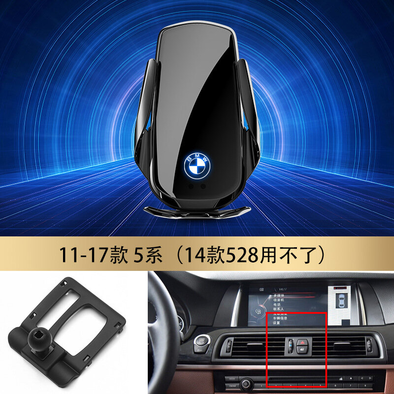 Универсальный автомобильный держатель для телефона для BMW 5 Series (2011-2017) с беспроводной зарядкой - Черный