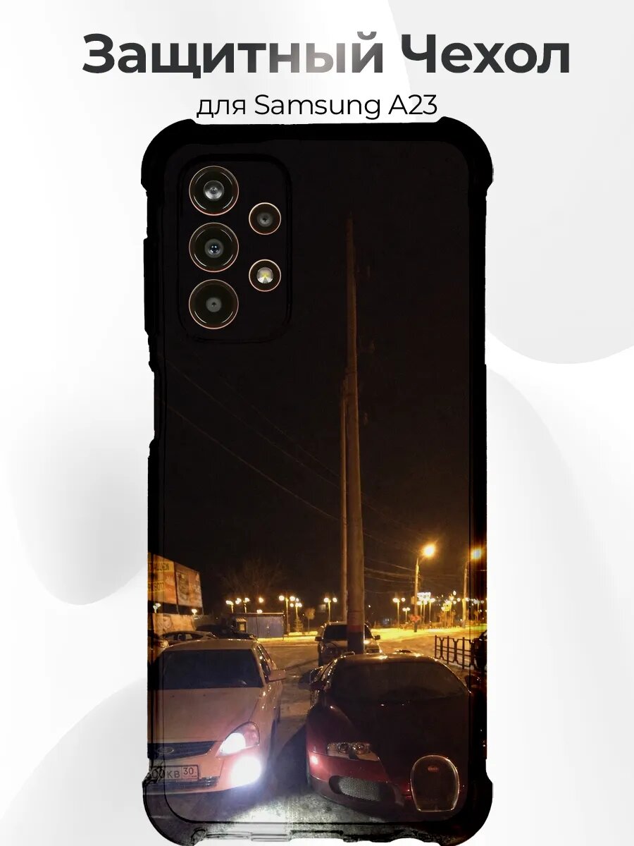 Чехол Samsung A23 Bugatti Veyron и Приора