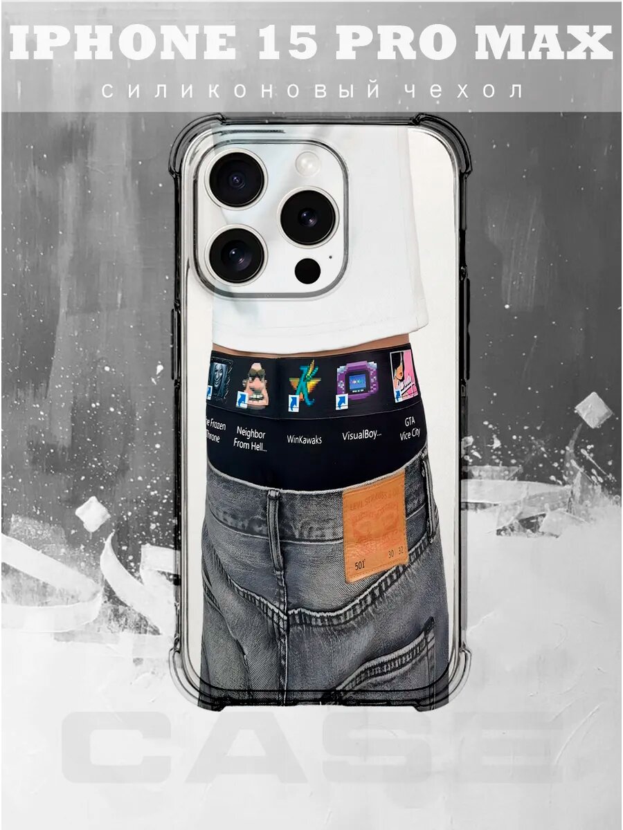 Чехол на IPHONE 15 PRO MAX с принтом кс го гта