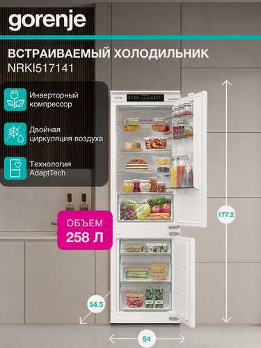 Изображение товара Встраиваемый холодильник Gorenje NRKI517141, A+, инверторный, 343 л, белый