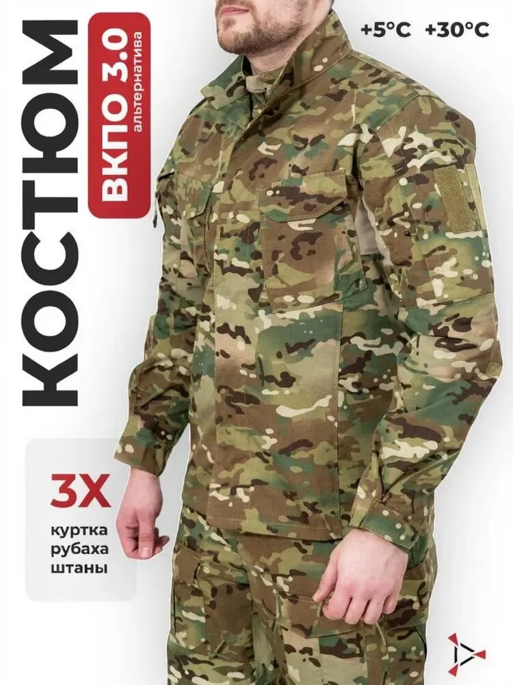Комплект бижутерии