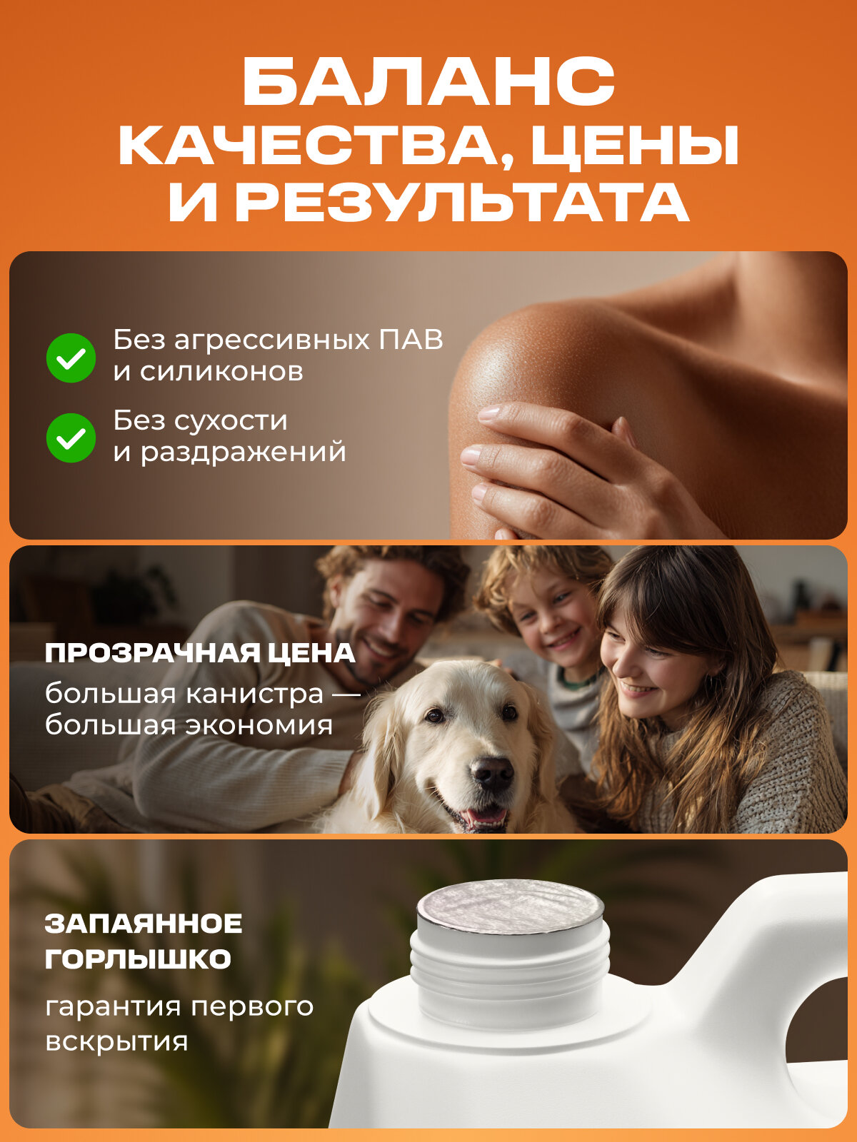 Мыло жидкое для мытья рук и тела Тропическое манго SMART FOX, 5 л — фото 8