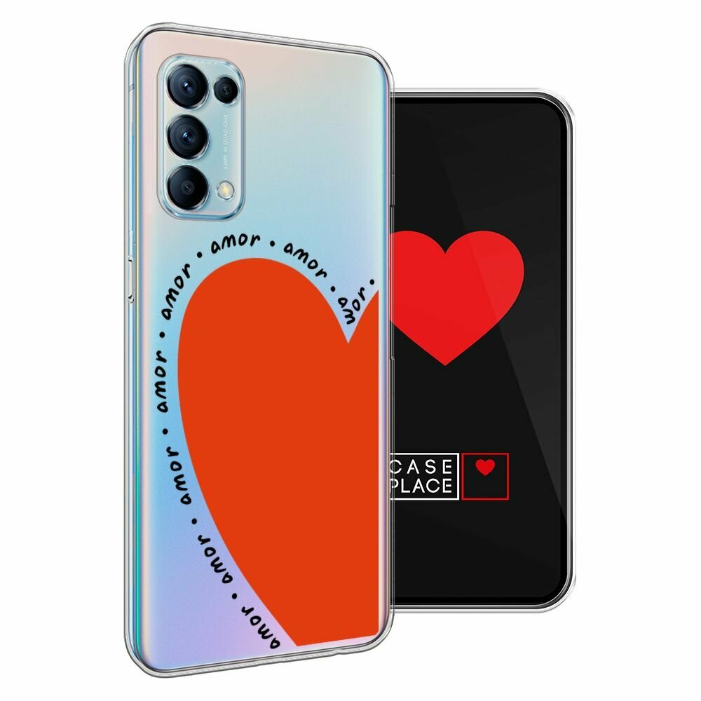 Чехол на Oppo Reno 5 / Оппо Рено 5 с принтом "amor heart 2 - 14 февраля", прозрачный — фото 1