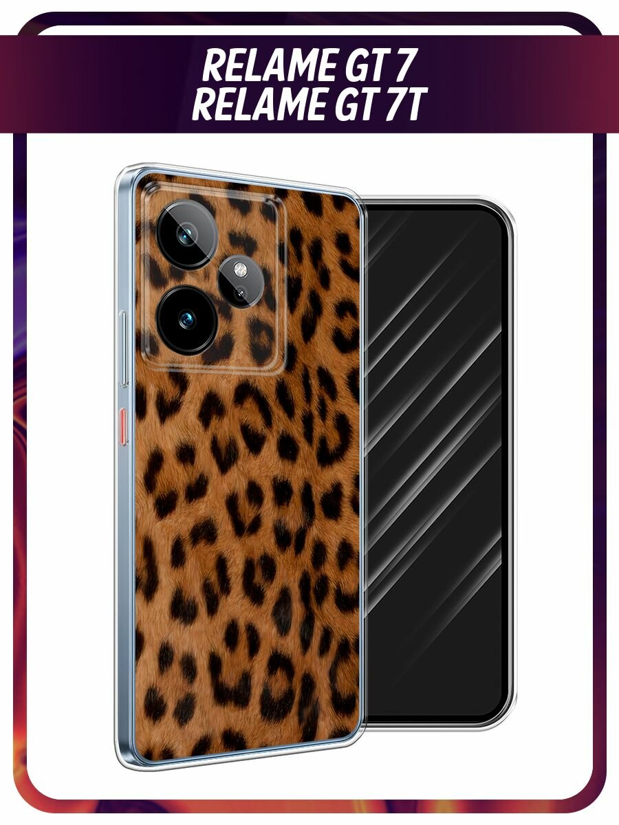 Чехол на Realme GT 7/GT 7T / Реалми GT 7/GT 7T с принтом "Мех леопарда"