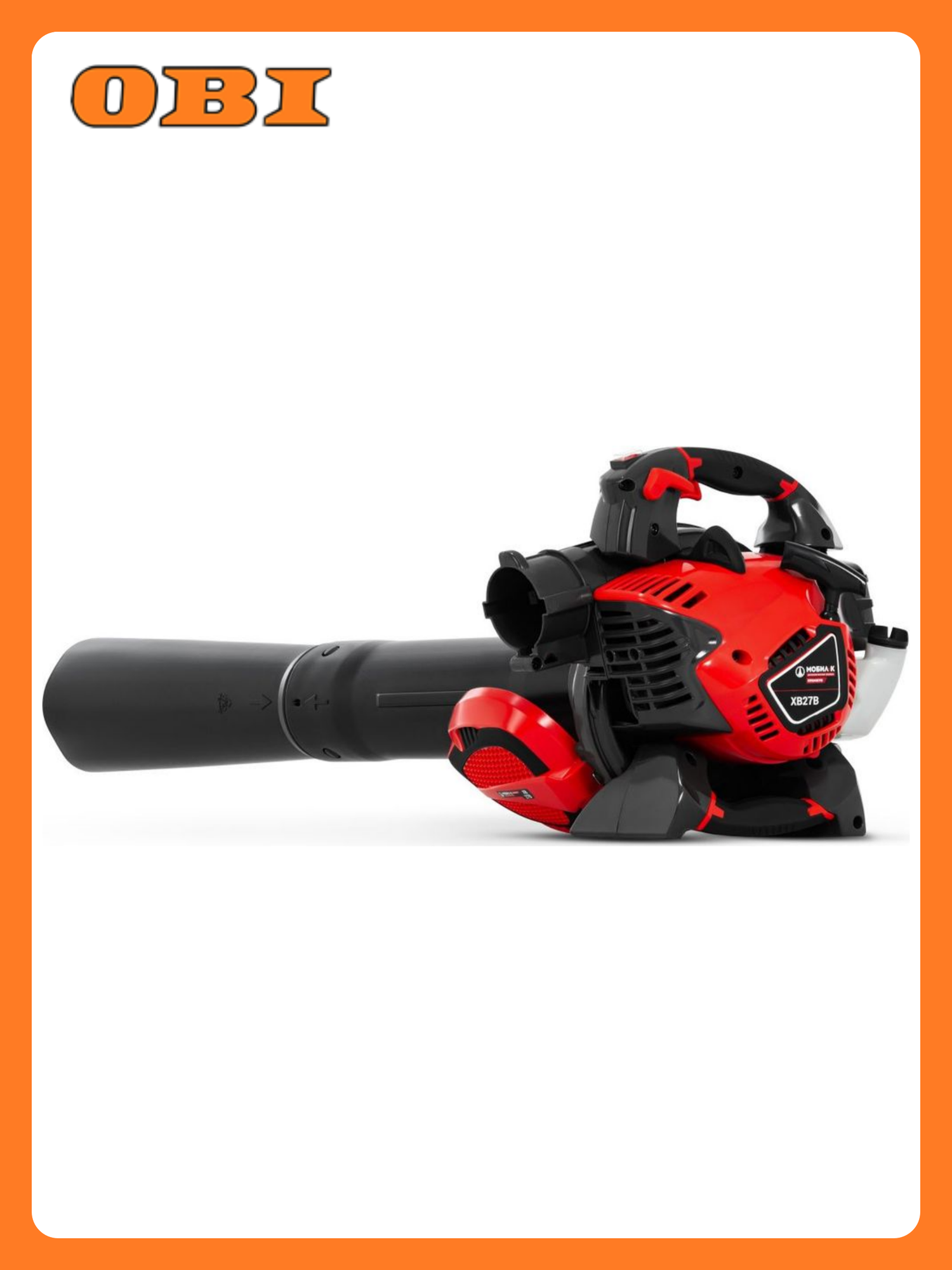 Воздуходувка Мобил К XB27 PREMIUM бензиновая 1.1 л. с 600м³/час красная