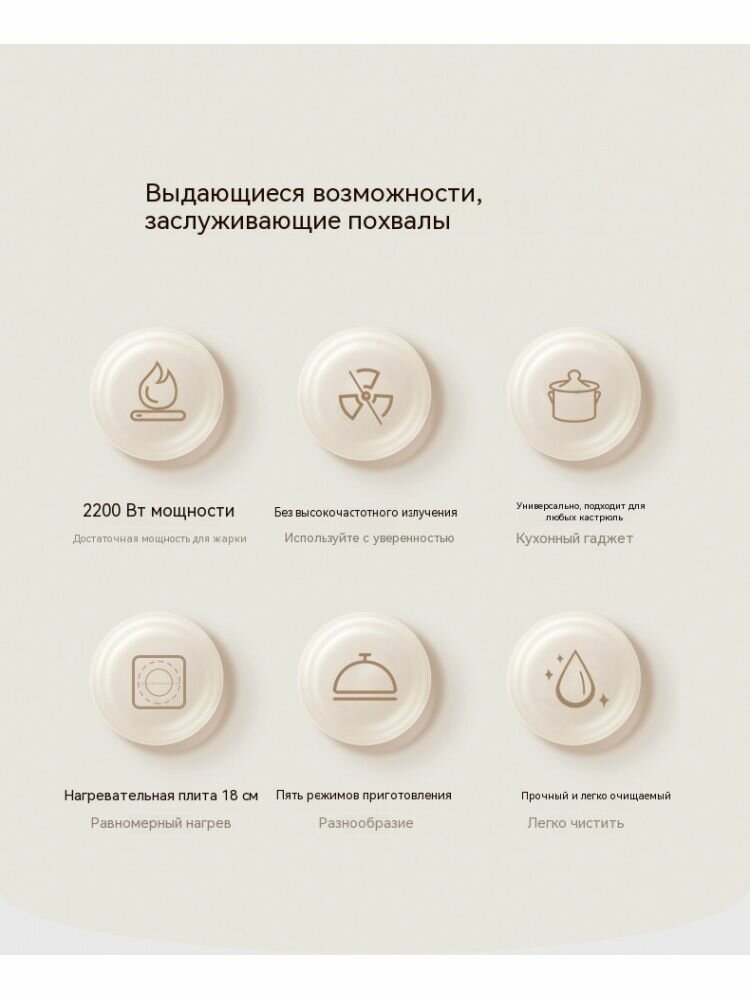 Настольная плита — фото 1