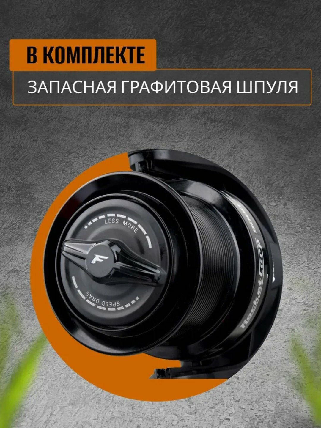 Катушкa карповая Flagman Rocket Carp 9000 FS - Черный, Rocket Carp 9000 FS — фото 1