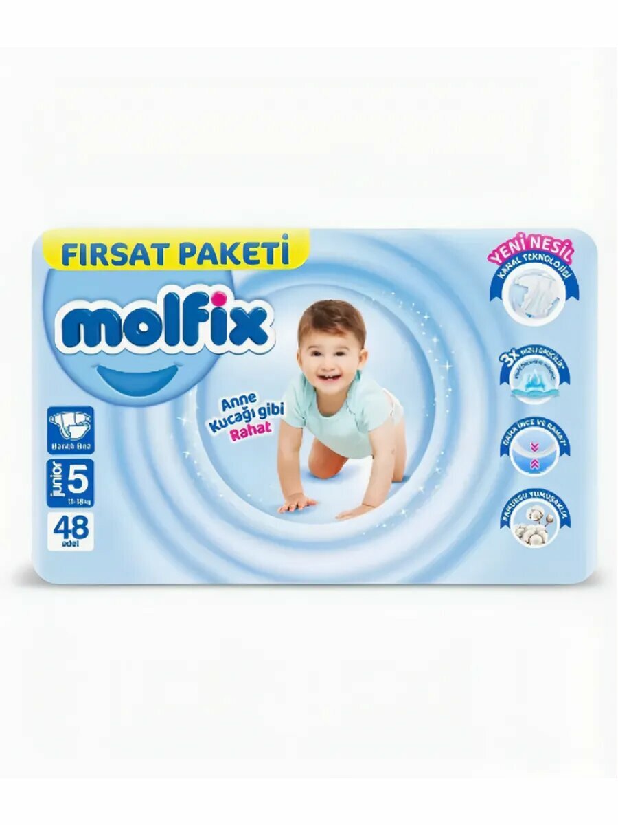 Детские подгузники Molfix , 5 размер,11-18 кг , 48 штук Molfix