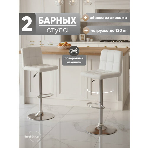 фото Стул барный малави lite, белый np (комплект 2 стула) stool group