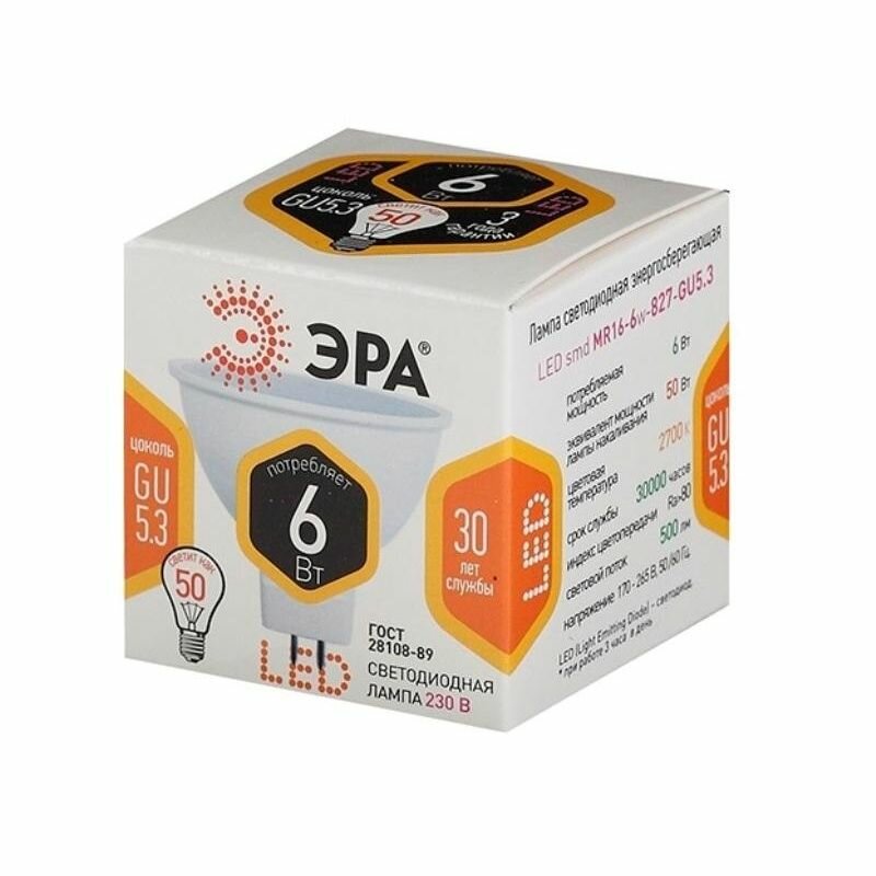 Лампа светодиодная Эра 6 50 Вт цоколь GU5.3 MR16 теплый белый свет 30000 ч (6w-827-GU5.3)