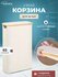 Корзина для белья 60 литров Lunare "Корзина из Pinterest", складная, серая