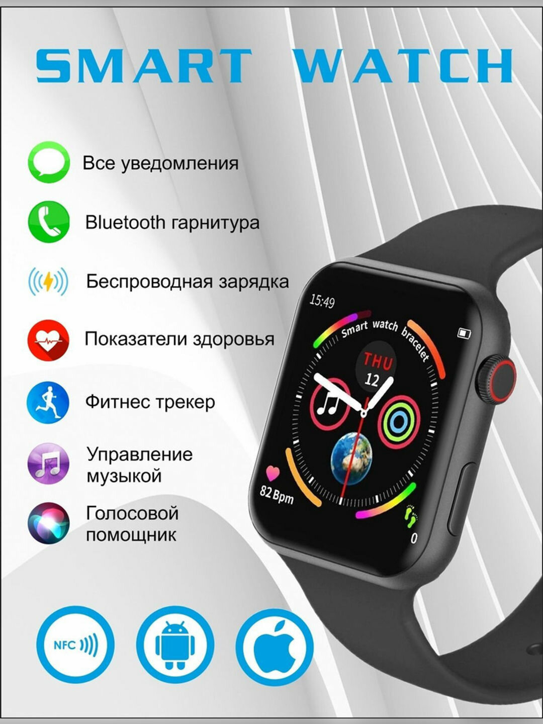 Умные часы Smart Watch BIG T800 Pro Max, для Android и iOS для любых смартфонов (iphone/ android).