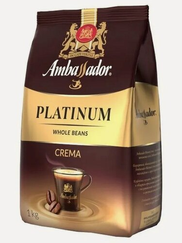 Изображение товара Кофе в зернах Ambassador Platinum Crema,1 кг