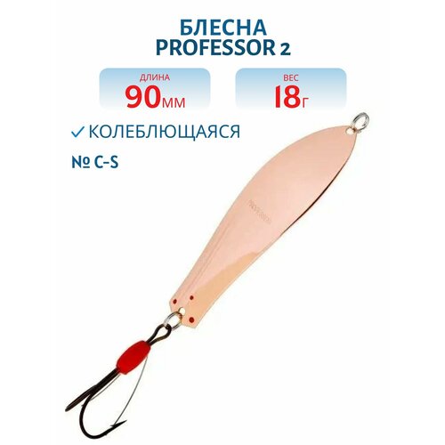 Блесна рыболовная Kuusamo 