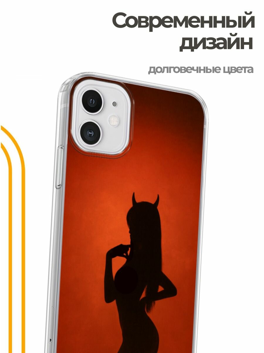 Чехол на Apple iPhone 11 (Айфон 11) MagSafe с магнитом и принтом Тень девушки чертенка — фото 1