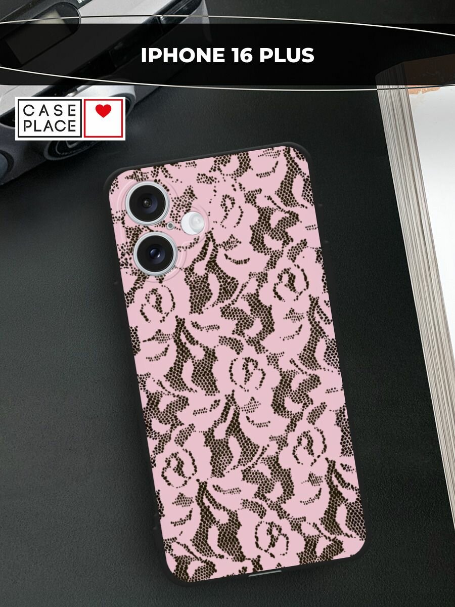 Черный матовый чехол на Apple iPhone 16 Plus / Айфон 16 Плюс с принтом Розовые кружева цветов