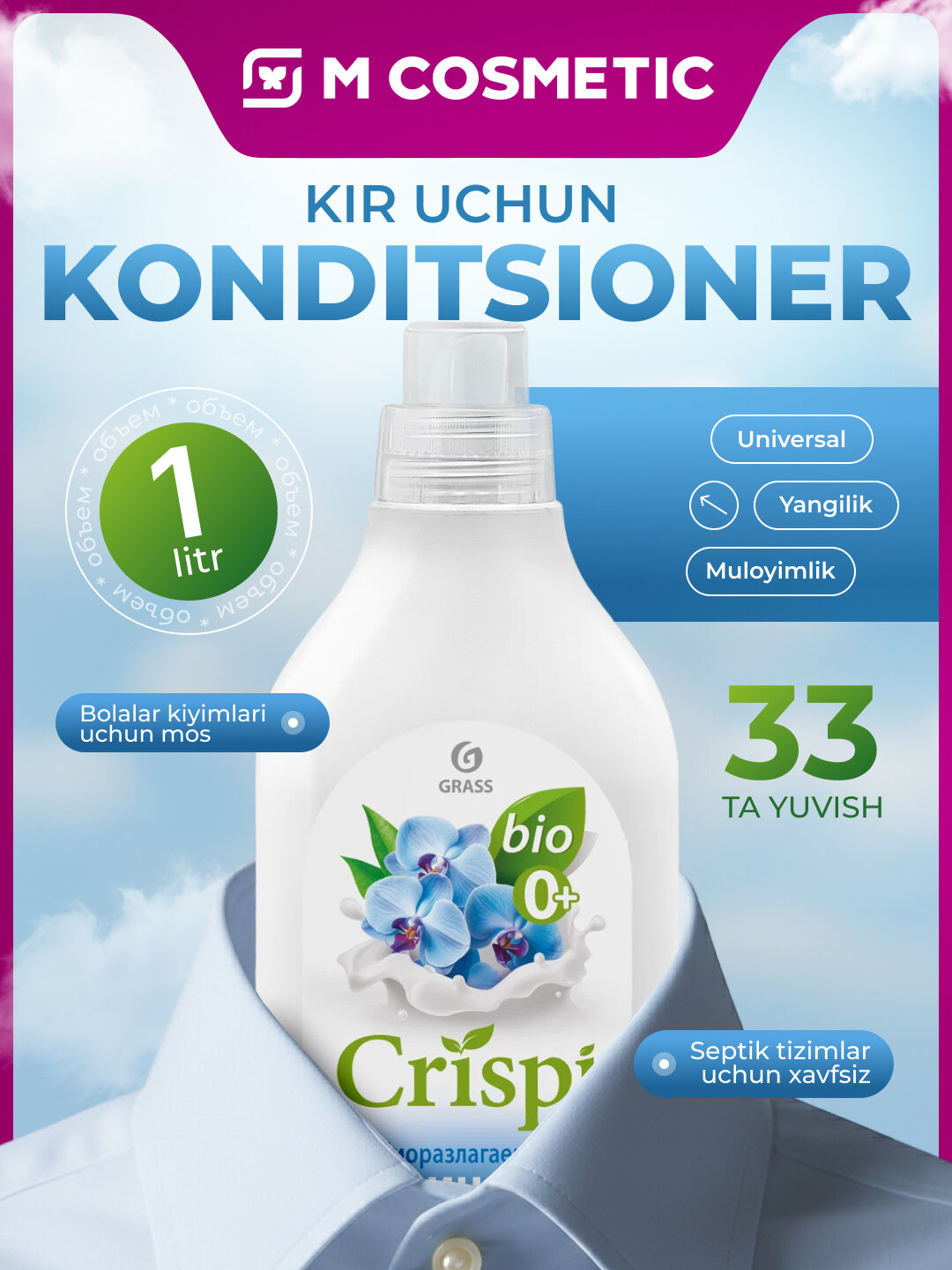 Кондиционер CRISPI "Свежесть чувств", для белья, гипоаллергенный, 1 л — фото 1