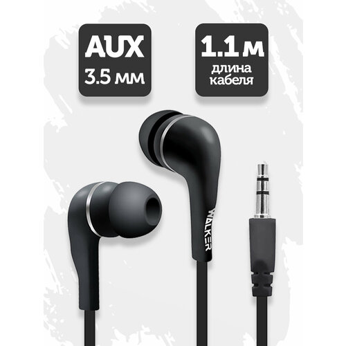 фото Проводные вакуумные наушники, walker, h110, разъем mini-jack 3.5 mm (aux), игровая гарнитура для компьютера, телефона android, смартфона, черный