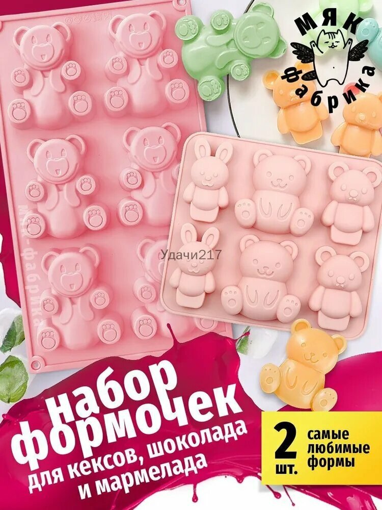 Форма для выпечки, Фигурная, 6 яч, 17 см x 27 см, 2 шт