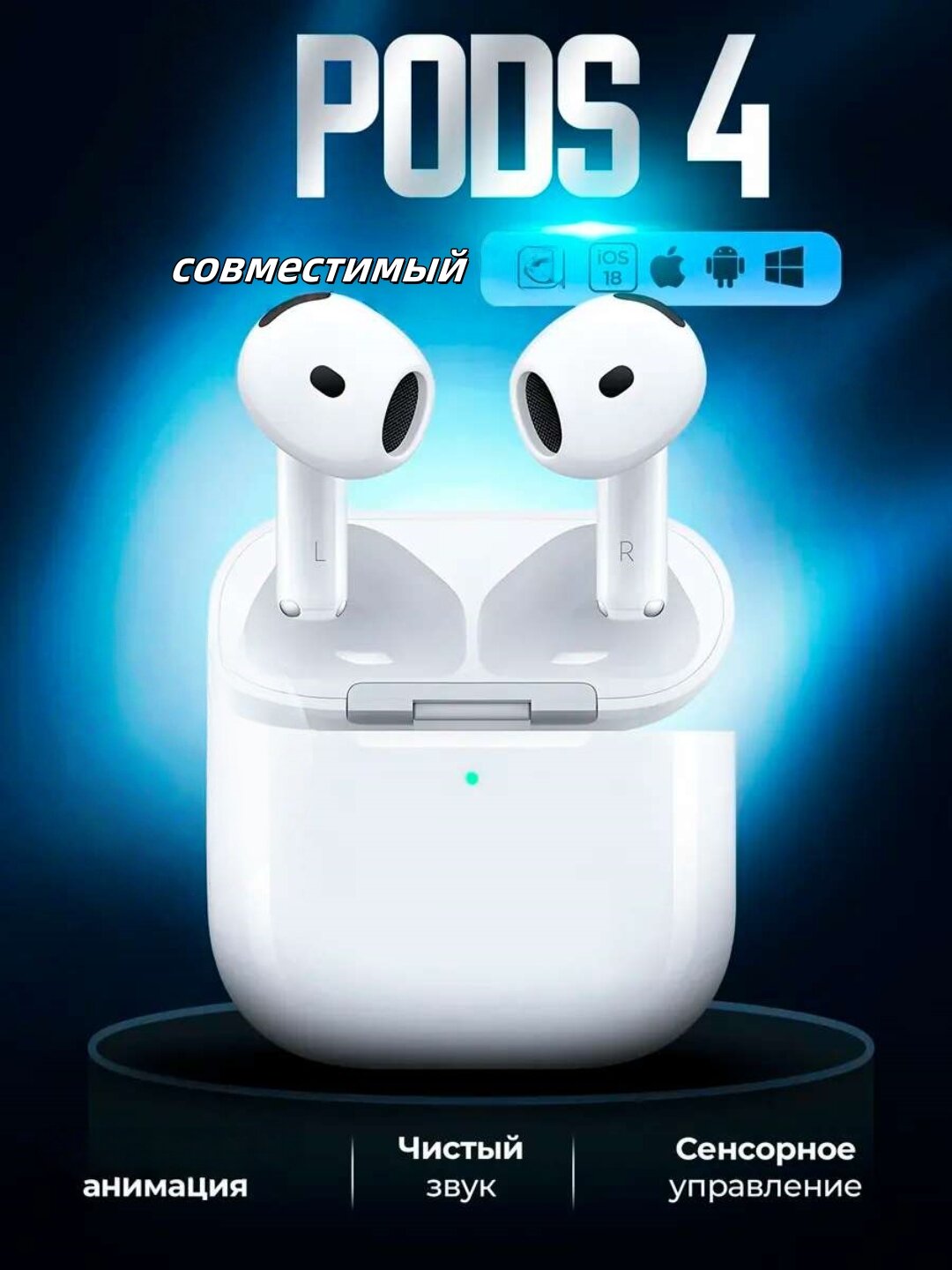 Беспроводные наушники AirPods 4 ANC с шумоподавлением и чистым звуком стерео бас Для iPhone и Android