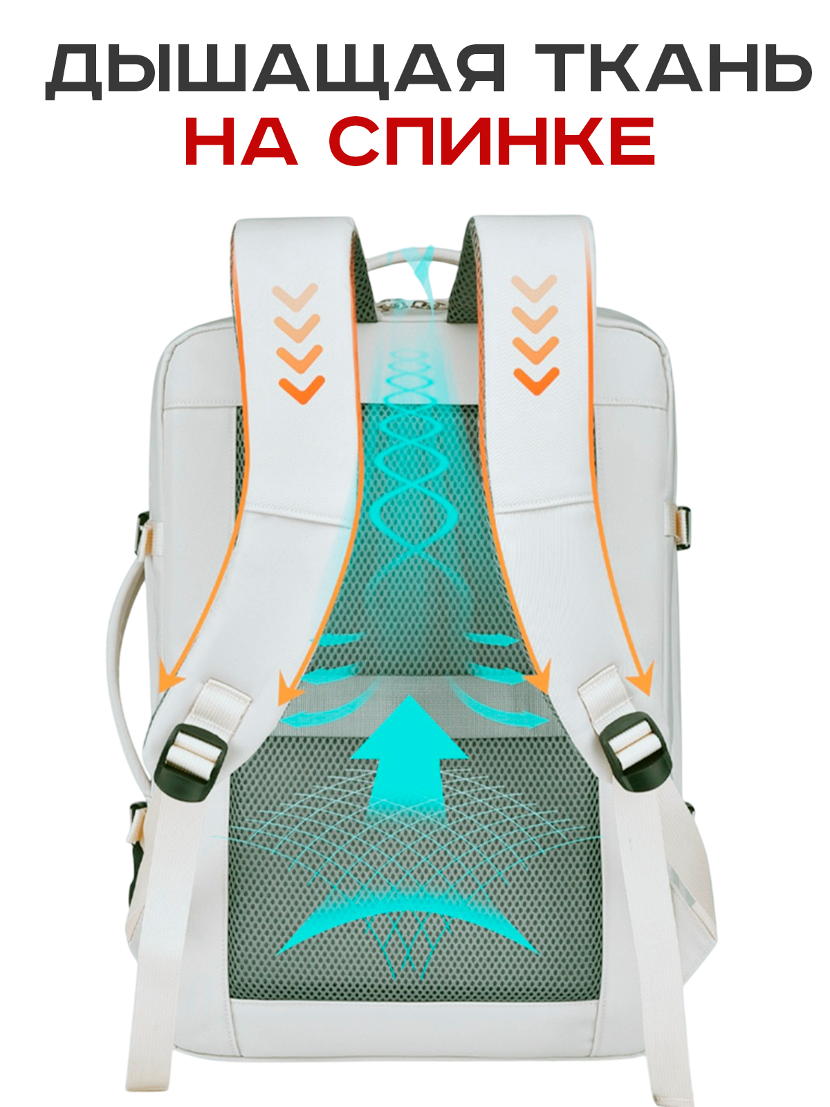 Рюкзак Milooky, влагозащитный, USB-порт, полиэстер, удобная ручка, белый — фото 1