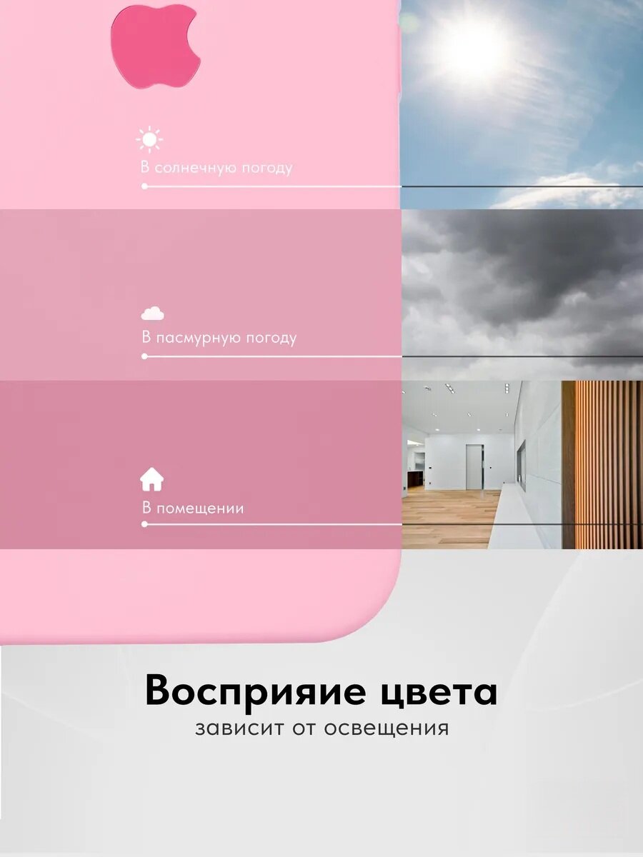Силиконовый чехол для iPhone 15 pro max , с логотипом, тонкий и мягкий, 25 цветов — фото 1