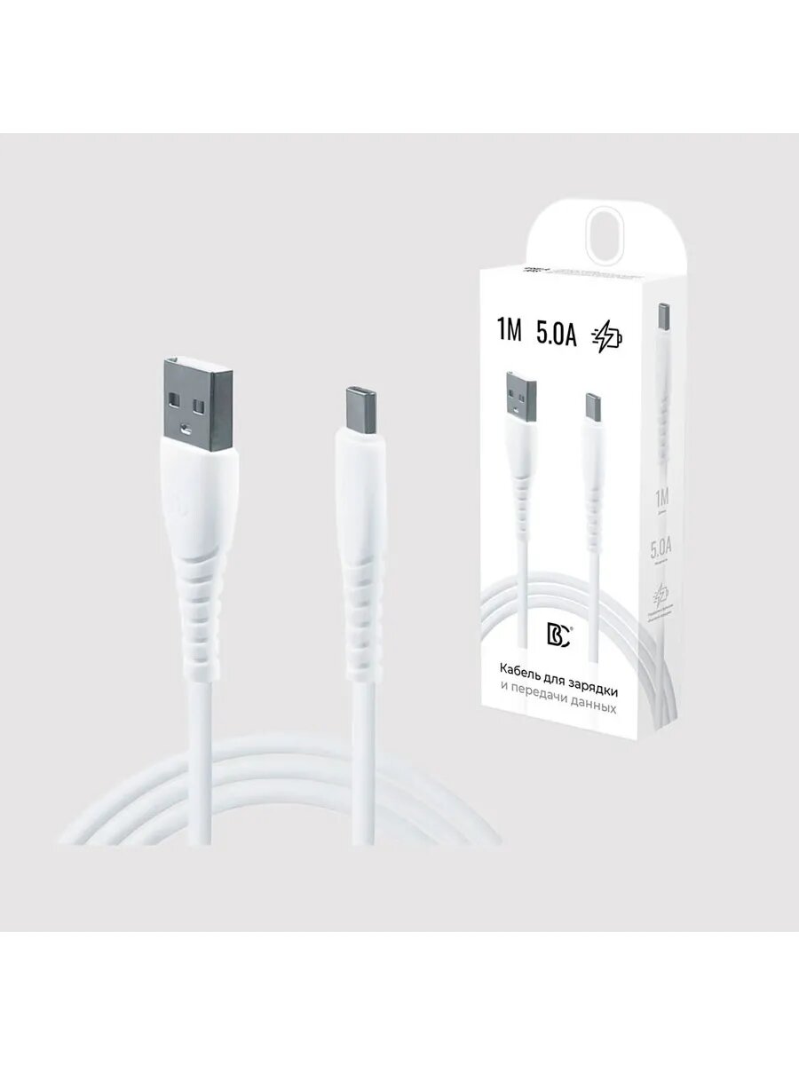 Кабель USB - Type-C Battery Collection Белый до 5A для зарядки и передачи данных