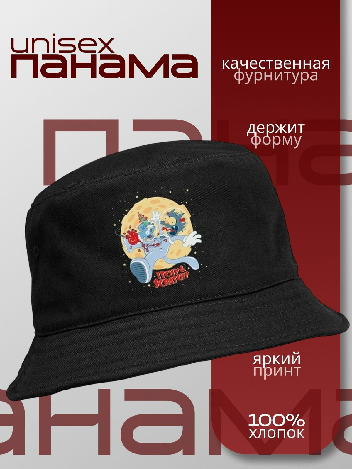 Панама Щекотка и Царапка (The Simpsons) черная №2