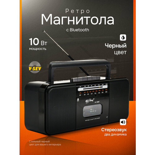 Переносная кассетная стереофоническая магнитола с Bluetooth USB и microSD PuXing PX-700BT 6300₽