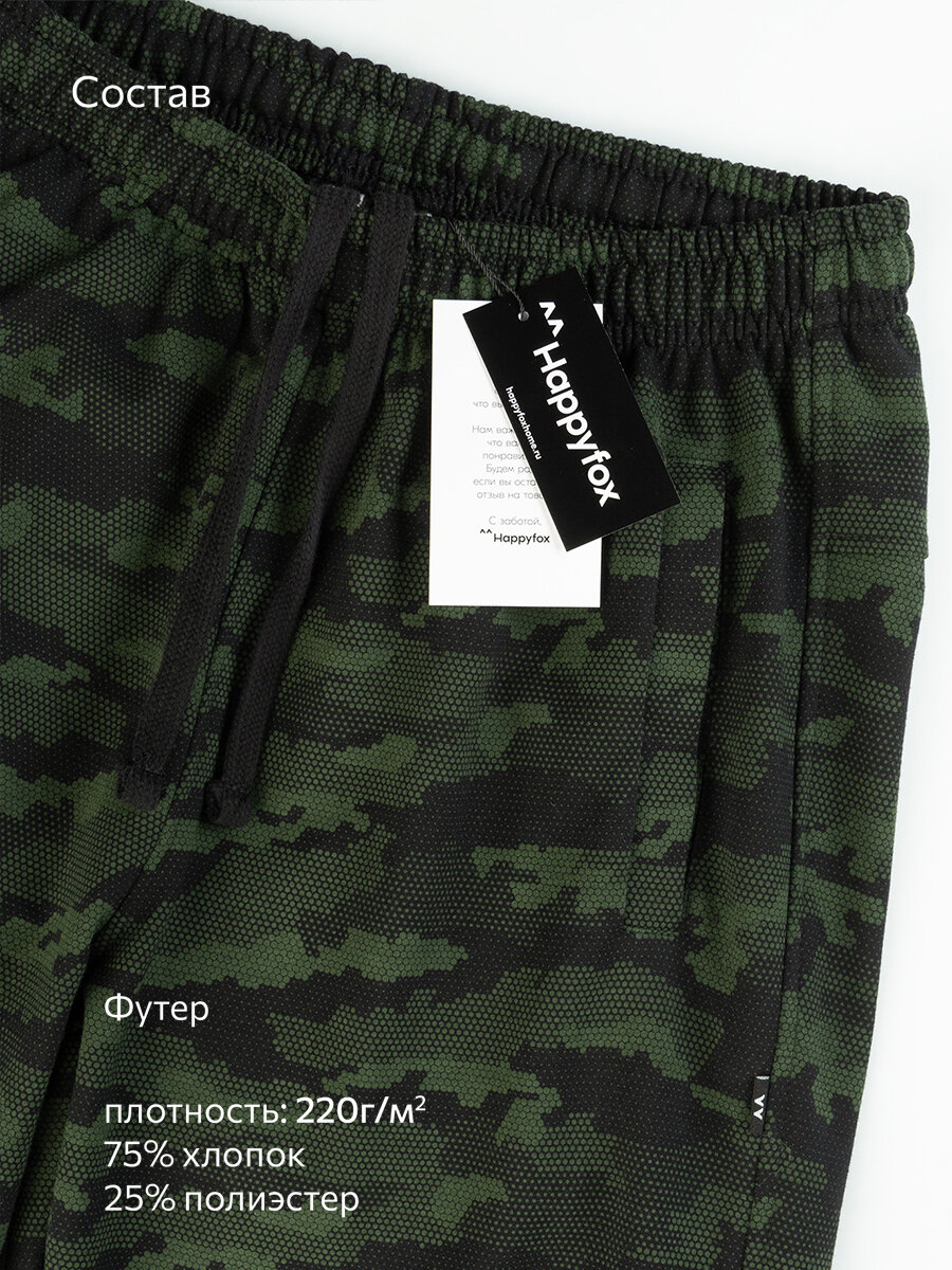 Брюки джоггеры Happyfox для мужчин, размер 48, зеленый — фото 1
