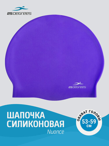 Изображение товара Шапочка для плавания 25DEGREES Nuance Purple 25D21004A, силикон