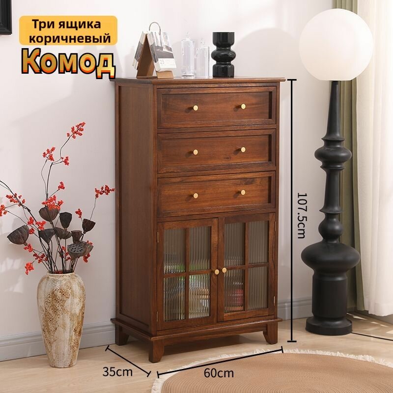 Комод, 3 ящ, 60х35x110 см