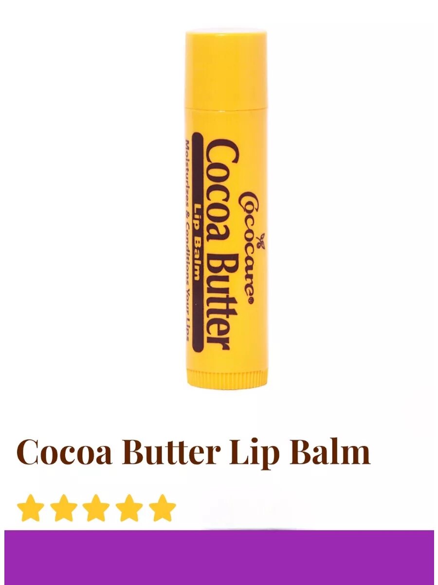 Лечебный бальзам для губ косметика iherb от герпеса — фото 1