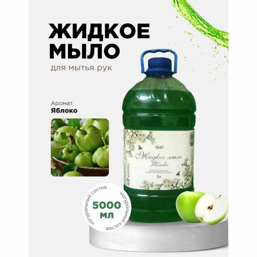 Концентрированное жидкое мыло для рук химэкси Прим-Экси