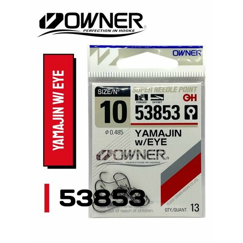 Крючок Owner 53853 Yamajin with Eye № 10