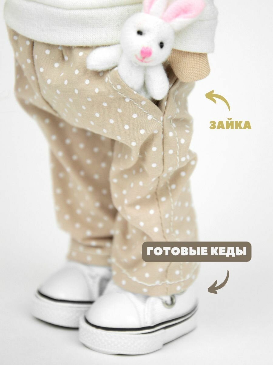 Набор для шитья куклы Сюзанна / Игрушка своими руками / Набор шитья куклы — фото 1