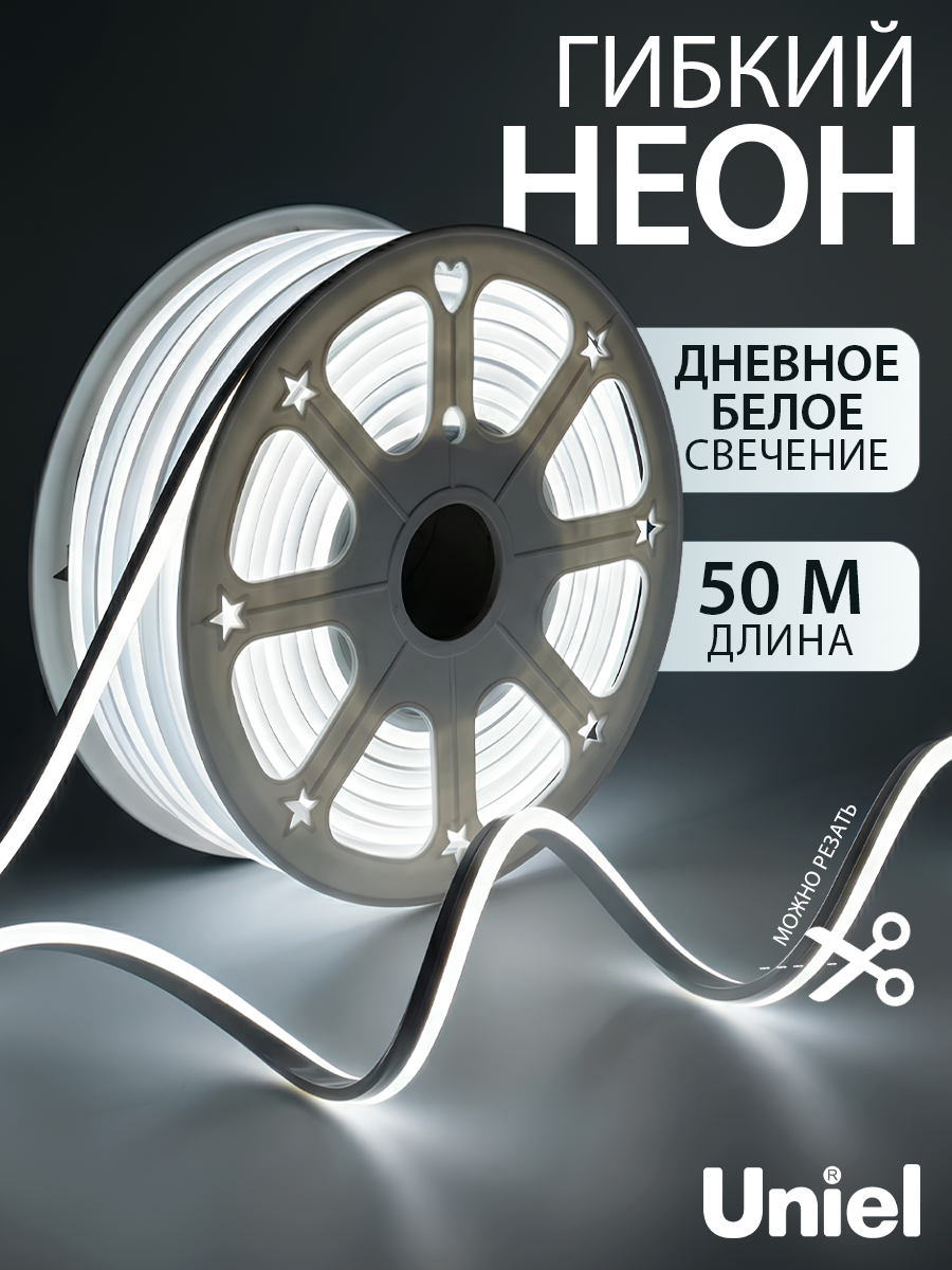 Лента светодиодная Неон, гибкая, герметичная, бобина 50м, 8х16мм, дневной свет 6500К, IP67, Uniel
