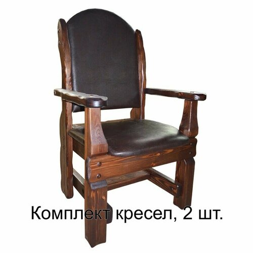 фото Комплект кресел, 2 шт. рианна "сударь" 71х62хн117 старый орех/ кожа