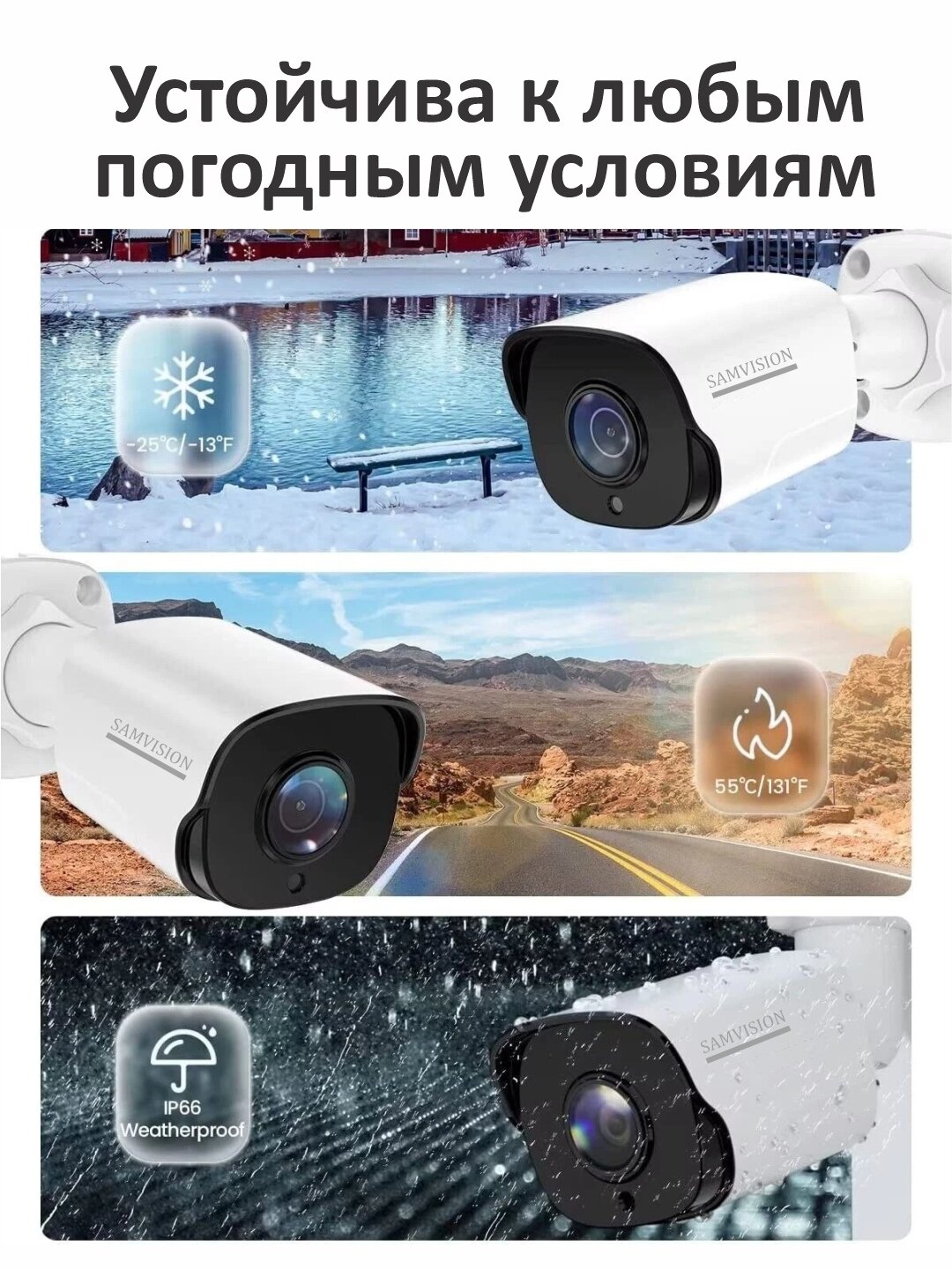 Камера видеонаблюдения Samvision SV-BL5G1-AI, 5MP, ИК-подсветка до 30м, встроенный микрофон — фото 1