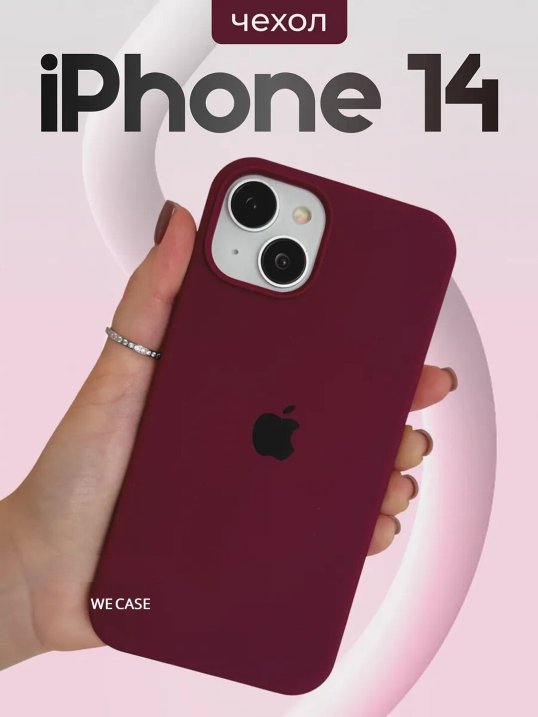 IPhone 14 uchun mat silikon himoya g‘ilofi, yumshoq, yupqa, zarbaga chidamli