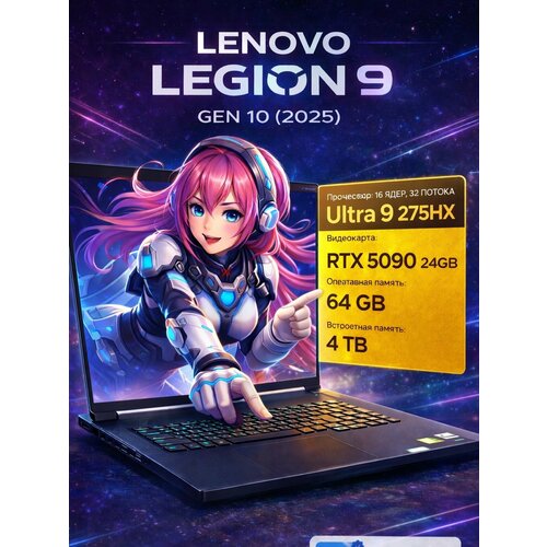 16 Игровой ноутбук Lenovo Legion Slim 5 Gen 8 AMD Ryzen 5 7640HS 50 ГГц RAM 64 ГБ DDR5 SSD 1 ТБ NVIDIA GeForce RTX 3050 6 ГБ Windows 11 Pro Русская клавиатура RGB-подсветка 817590₽