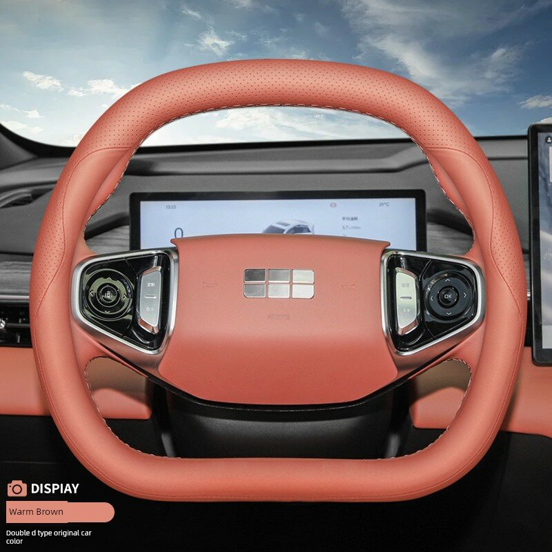 Накладка на рулевое колесо Geely Galaxy L6, Ультратонкая, Солнечный коричневый, Соответствующий цвет, Все сезоны